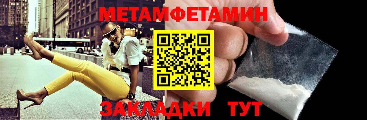 Амфетамин  Вход с VPN  Камышлов  Амфетамин  АМФ 97% 