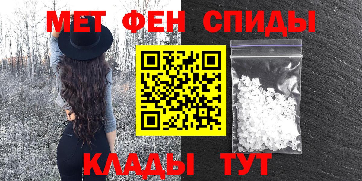Амфетамин Розовый Камышлов
