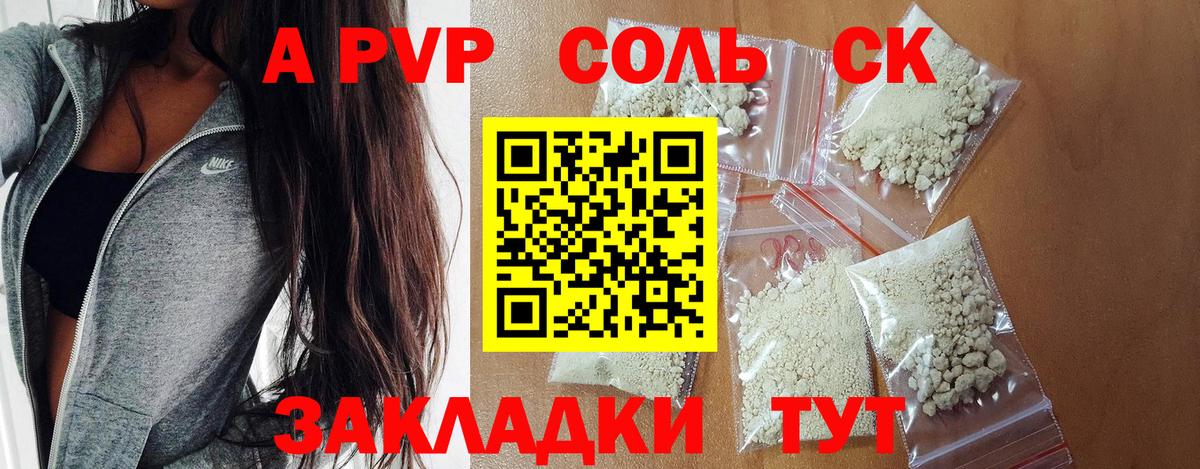 ГАШИШ  Кокаин  Каннабис  Камышлов  Вход с VPN  Меф МЯУ МЯУ   Экстази 