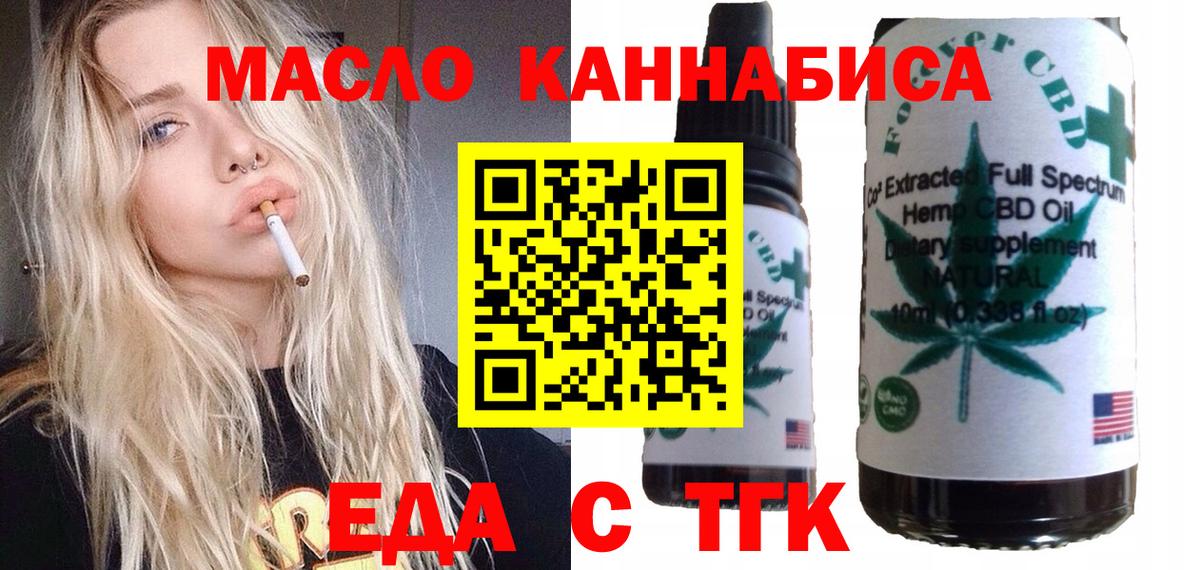 Меф мяу мяу Камышлов