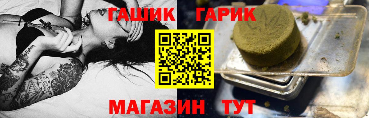 Гашиш AMNESIA HAZE Камышлов