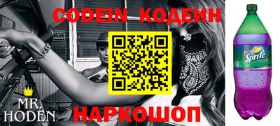 сатива Комсомольск-на-Амуре