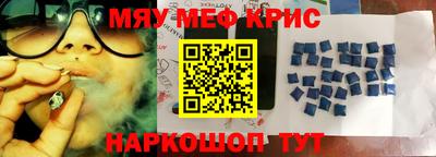 сатива Комсомольск-на-Амуре