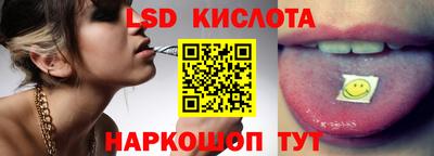 ПСИЛОЦИБИНОВЫЕ ГРИБЫ Конаково
