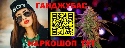 сатива Комсомольск-на-Амуре