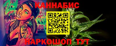 сатива Комсомольск-на-Амуре