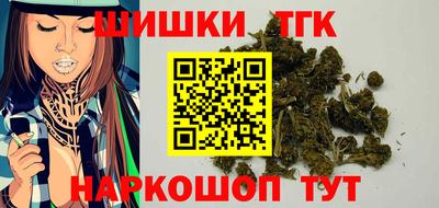 сатива Комсомольск-на-Амуре