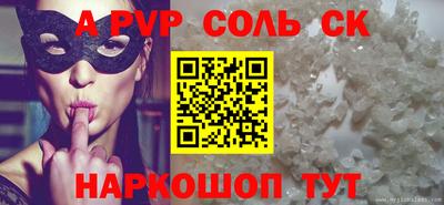 ПСИЛОЦИБИНОВЫЕ ГРИБЫ Конаково