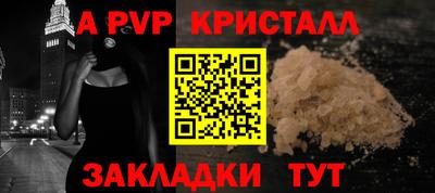 винт Коммунар