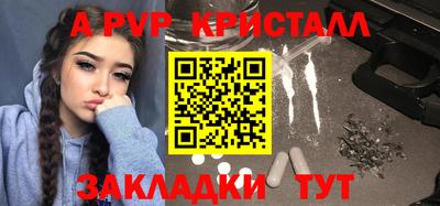 винт Коммунар