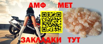 сатива Комсомольск-на-Амуре