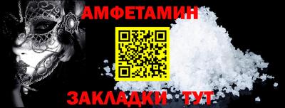 сатива Комсомольск-на-Амуре