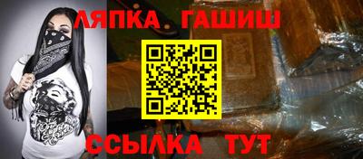 сатива Комсомольск-на-Амуре
