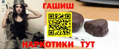 сатива Комсомольск-на-Амуре