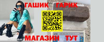 сатива Комсомольск-на-Амуре