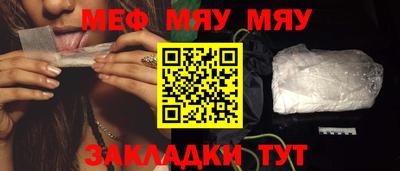 сатива Комсомольск-на-Амуре