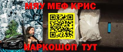 винт Коммунар