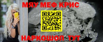 винт Коммунар