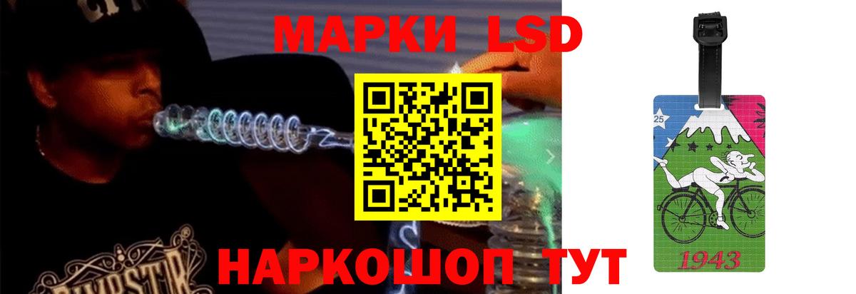 ЛСД экстази ecstasy Камышлов