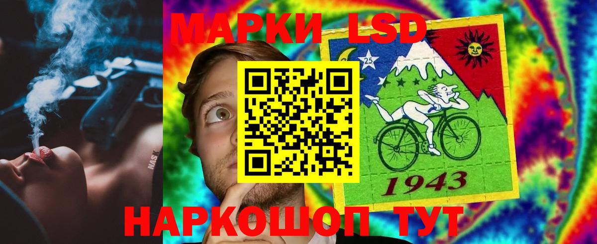 LSD-25 экстази ecstasy  Вход с VPN  Камышлов  Лсд 25 экстази ecstasy 
