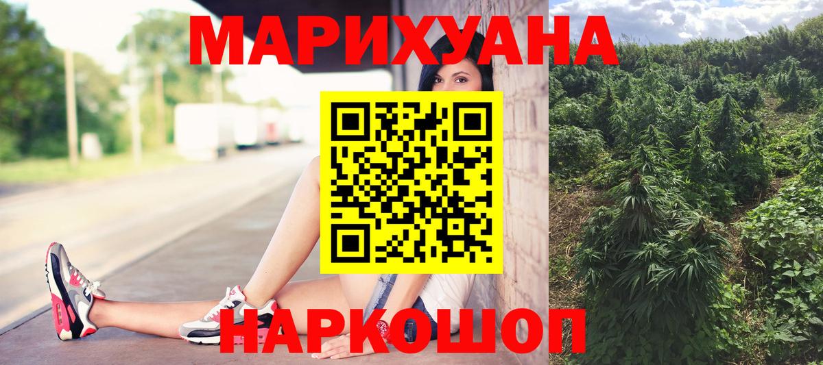 Бошки Шишки OG Kush  Шишки марихуана индика  Камышлов  Вход с VPN  Шишки марихуана тримм 